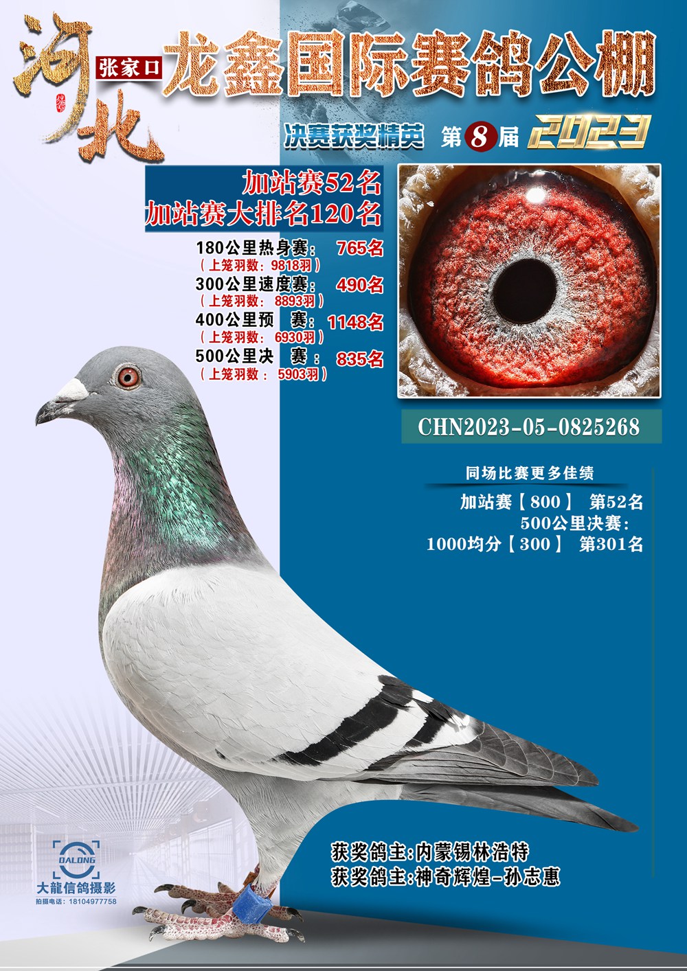 52