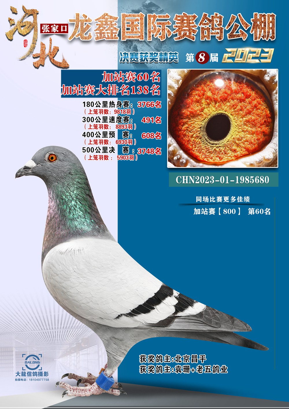 60