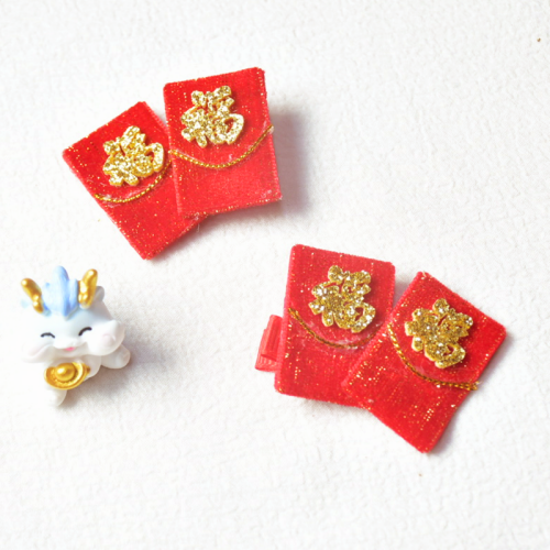 4#Red envelope