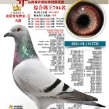 75Myc3