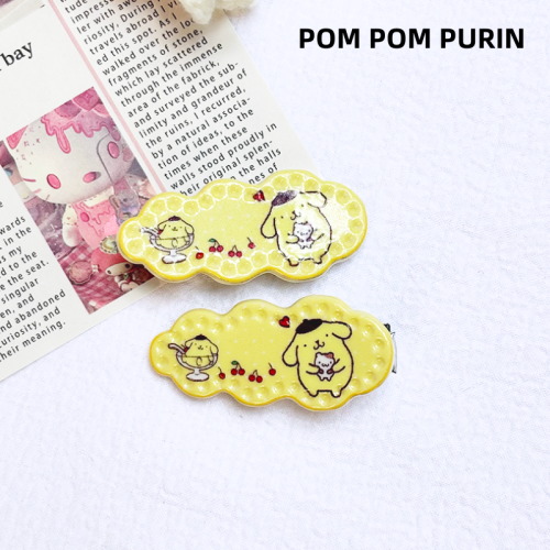 5#Pom Pom Purin