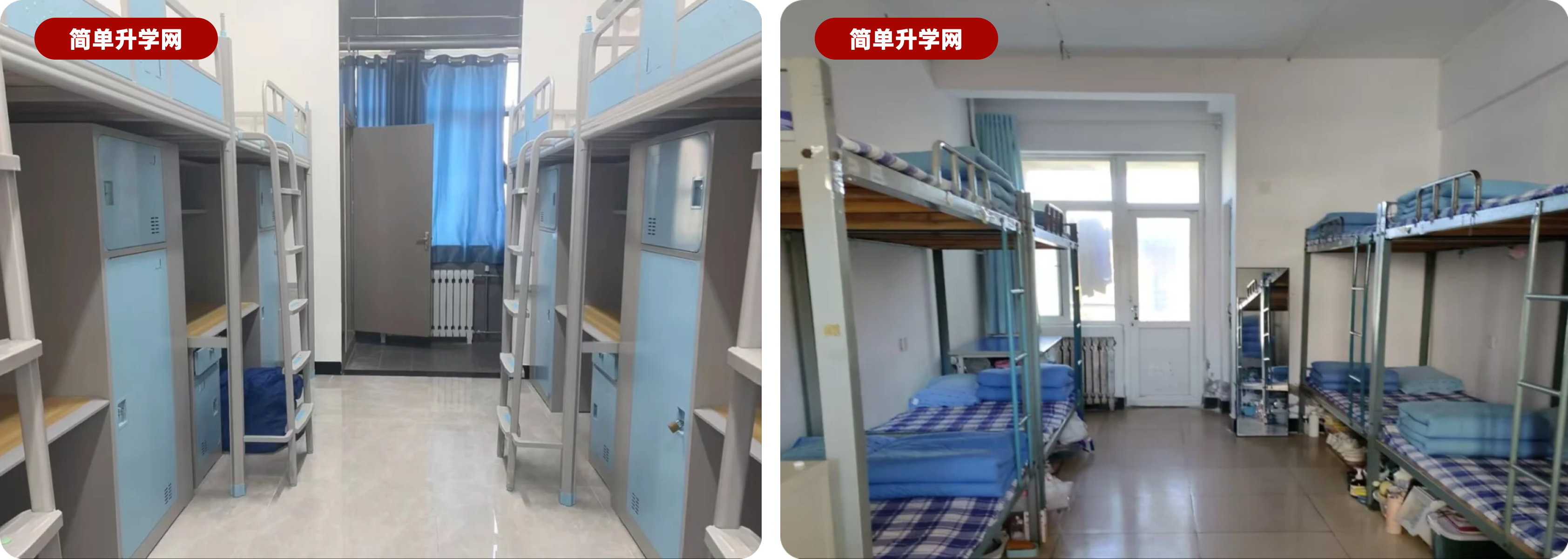 **宿舍照片**