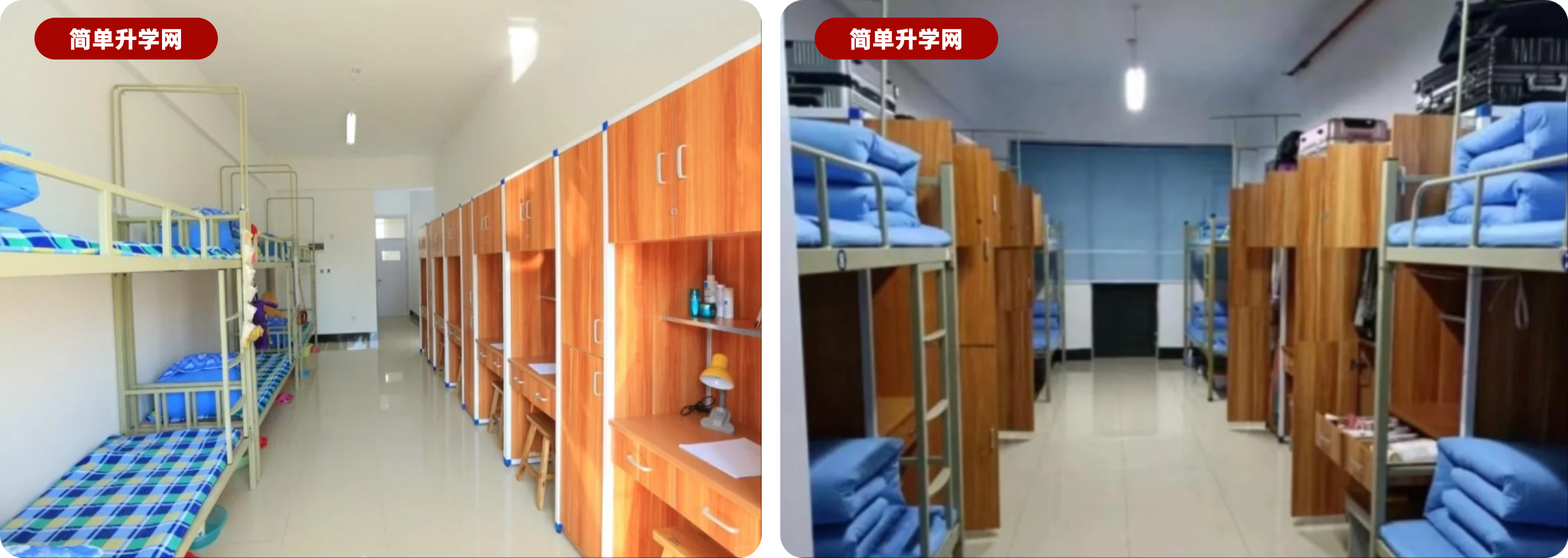 宿舍照片