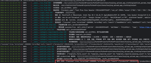 Nh10eV.png